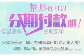 南平讨债公司成功追回消防工程公司欠款108万成功案例